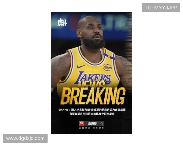 勒布朗詹姆斯迎来生涯新高 领导湖人击败勇士强势进军季后赛